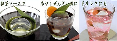 水わらびもち 雫 きな粉 黒蜜付き 個 業務用食材 飲食店仕入れ ミクリード