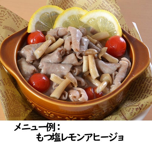 れいもつ