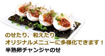 チャンジャ 真鱈 300g 冷凍 業務用食材 飲食店仕入れ ミクリード