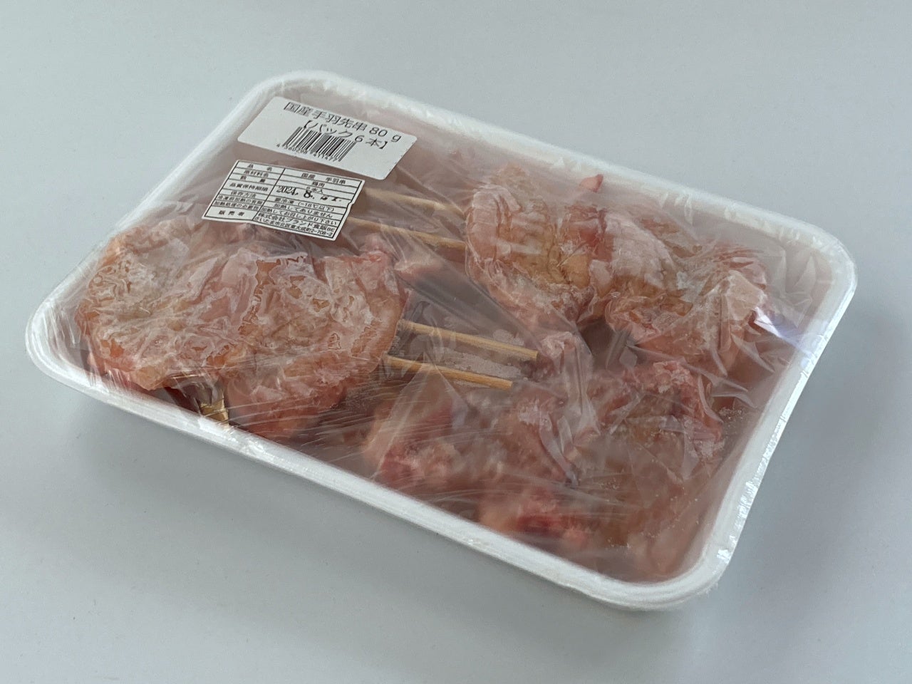 国産】手羽先串（80g） 6本 【冷凍】 | 業務用食材・飲食店