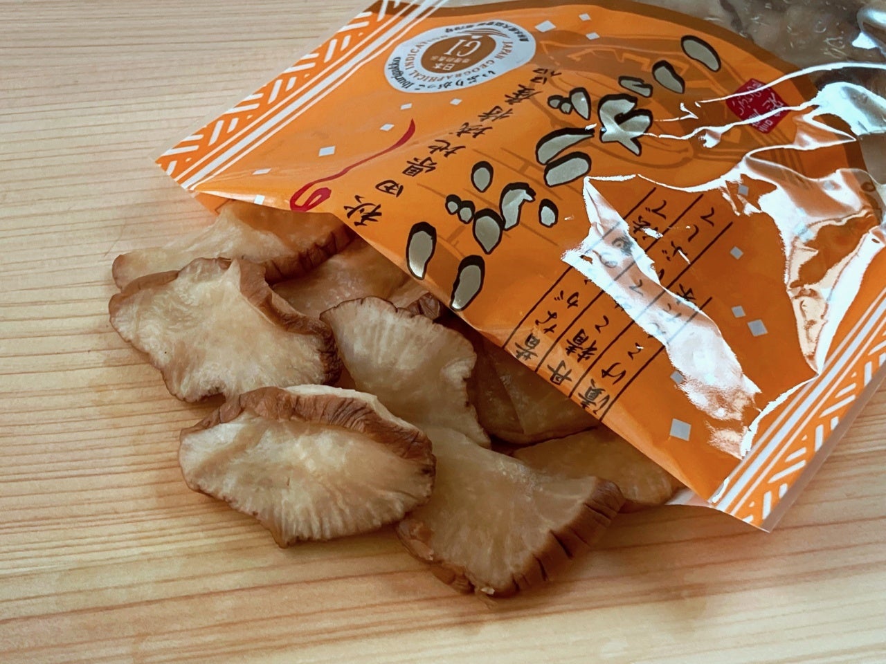 国産 パリポリ大根 ゆず風味 200g×2