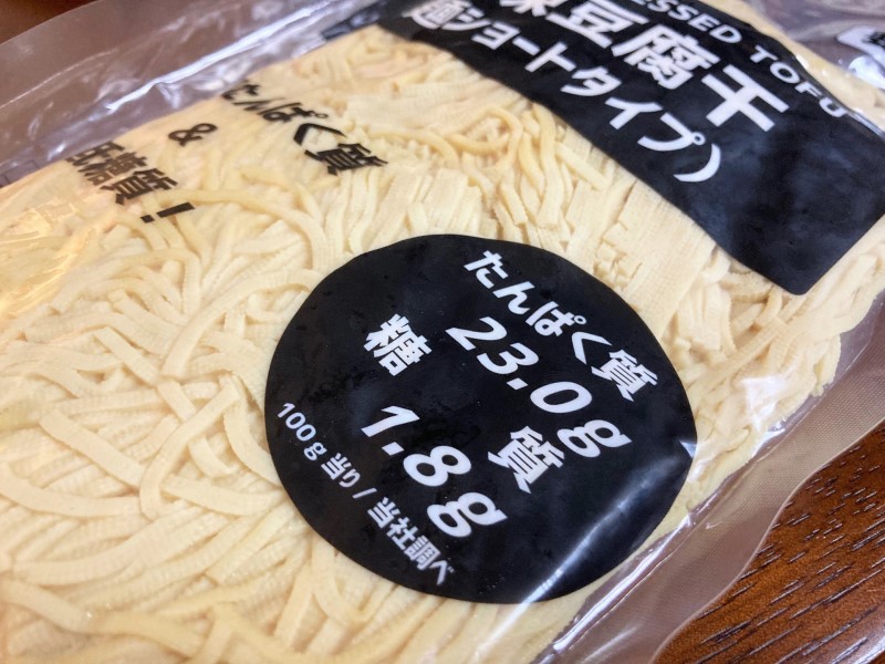 【冷凍】　業務用食材・飲食店仕入れ　冷凍豆腐干麺（ショート麺タイプ）　250g　ミクリード