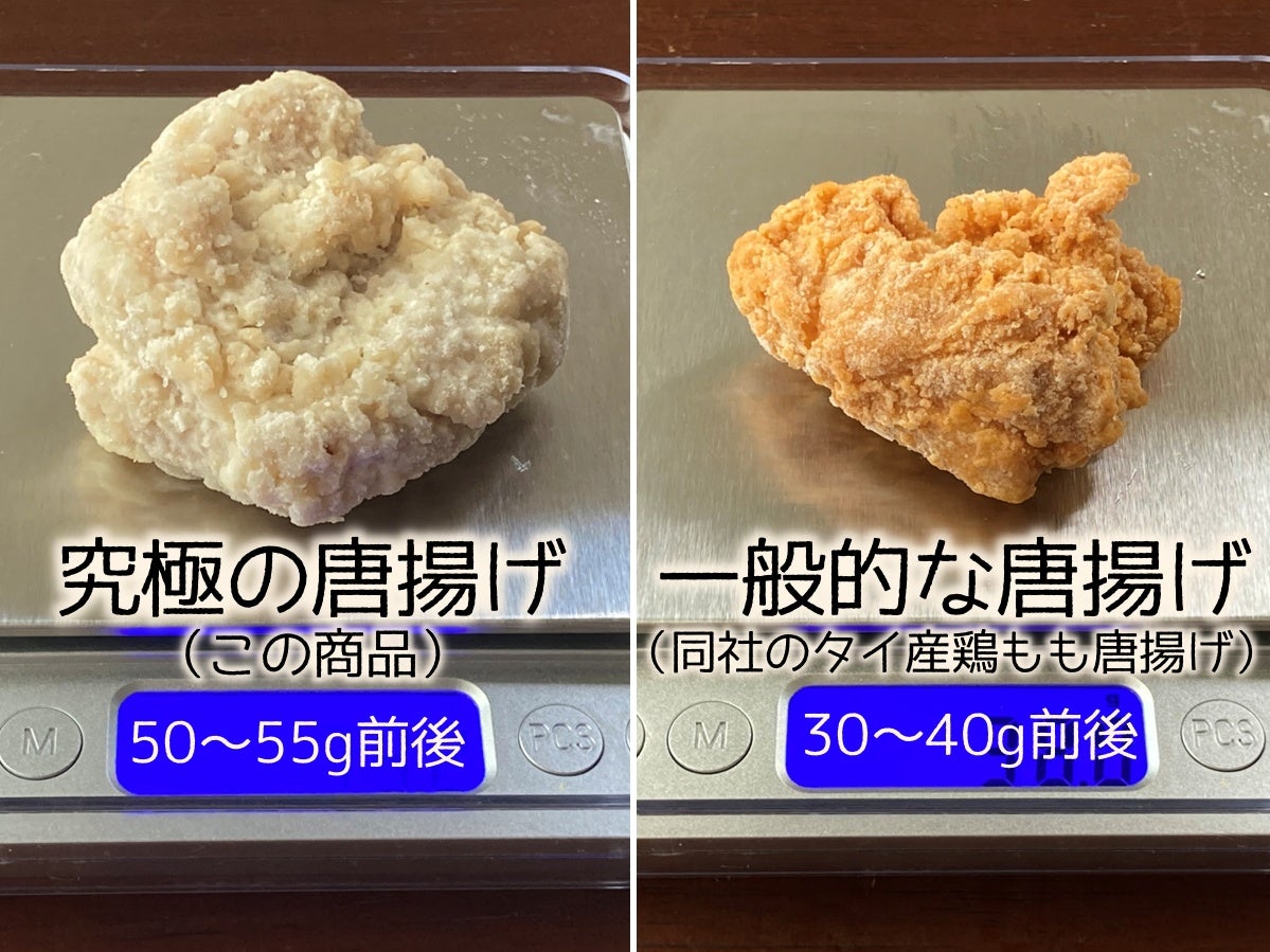 業務用食材・飲食店仕入れ　【冷凍】　ニチレイ　1kg　究極の唐揚げ（あごだし醤油）　ミクリード