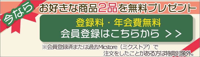豚あたりめ 500g 【冷凍】 業務用食材・飲食店仕入れ ミクリード