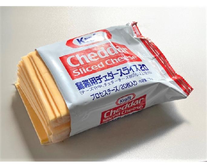 クラフト　チェダースライス 20枚