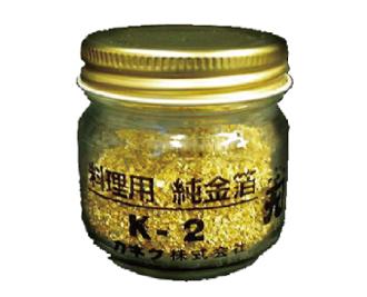 カネク 料理用純金箔K-2 0.4g : 叶オンライン - 通販 - Yahoo