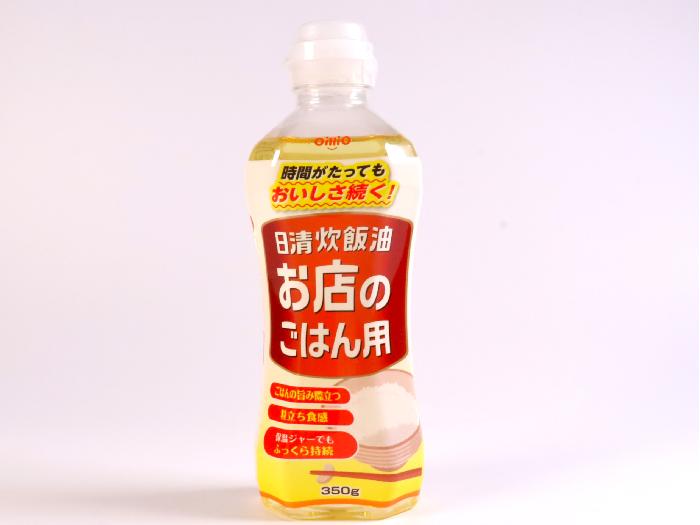 お店のごはん用　炊飯油〈日清〉 350g