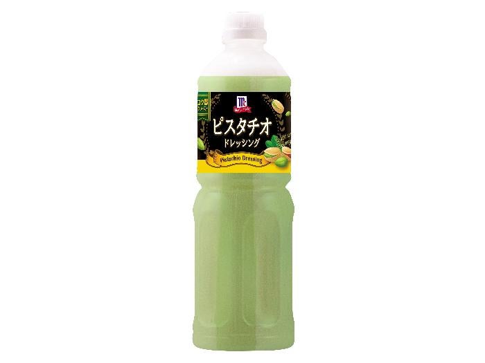 ピスタチオドレッシング〈ユウキ〉 950g