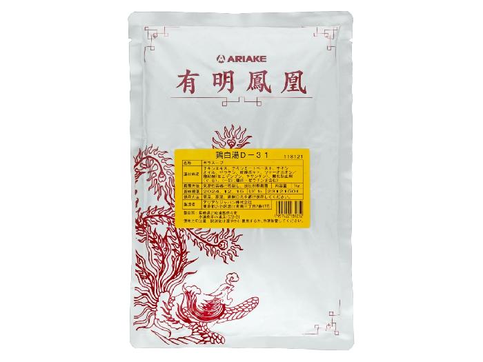 濃厚鶏白湯スープ（無塩）〈アリアケ〉 1kg