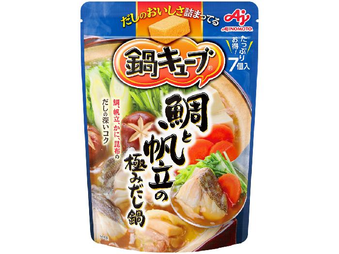 鍋キューブ(鯛と帆立の極みだし)〈味の素〉 7個