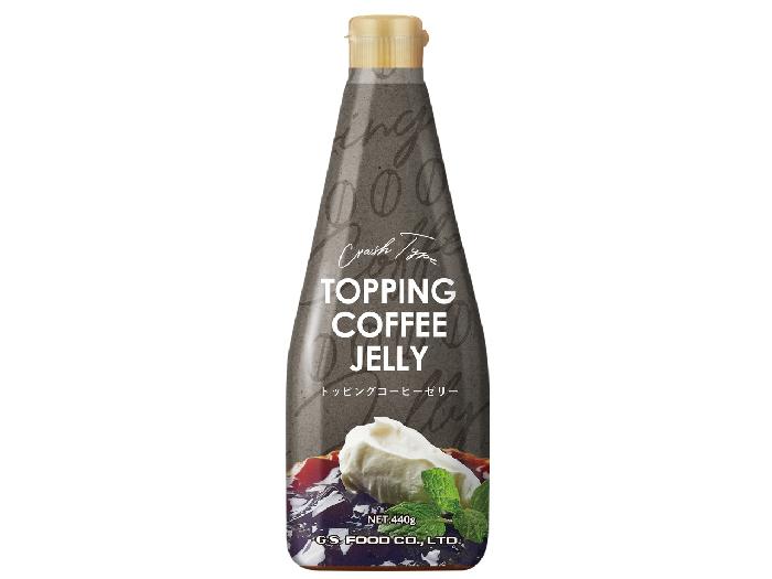 トッピング用クラッシュコーヒーゼリー 440g