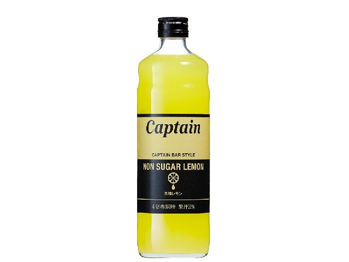 キャプテン レモンシロップ(無糖タイプ) 600ml