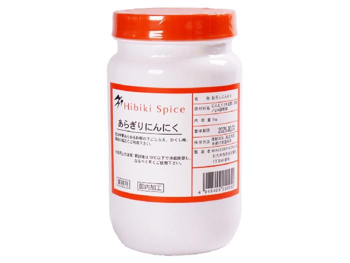 あらぎりニンニク〈ヒビキ〉 1kg