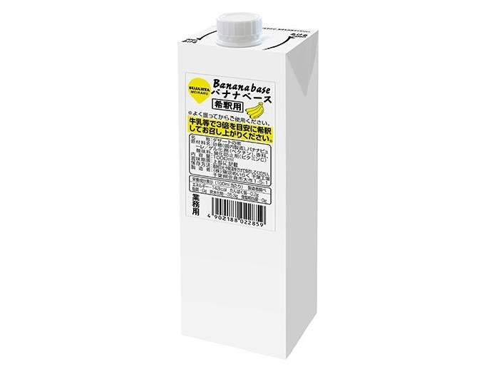 バナナミルクベース 1L