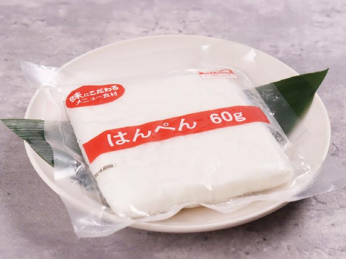 はんぺん 10個