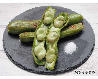 そら豆（Lｻｲｽﾞ） 1kg | 業務用食材・飲食店仕入れ | ミクリード