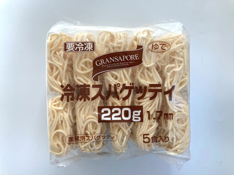 冷凍スパゲッティ 1.7mm（220g）（パック） 5玉