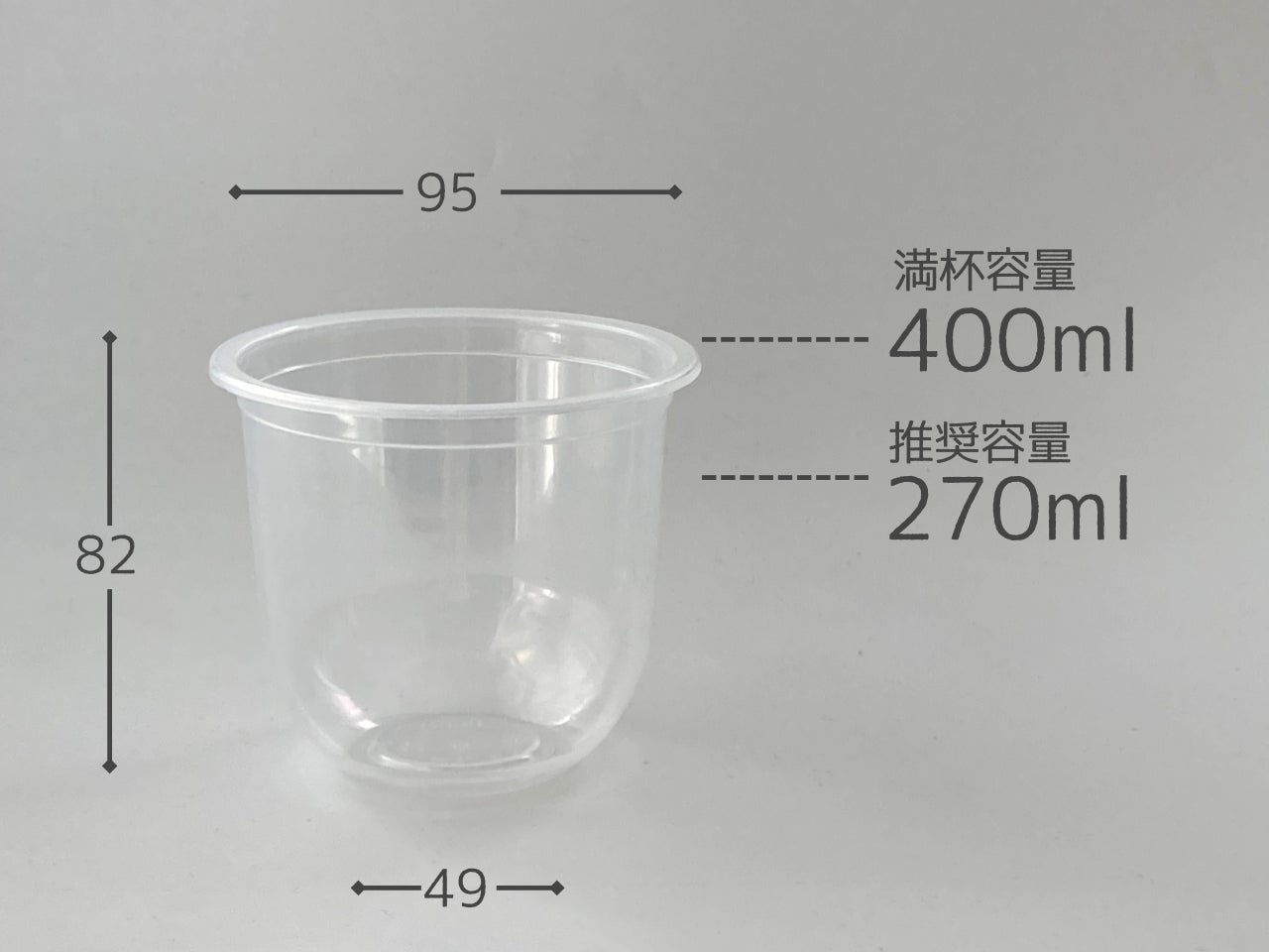 U底透明カップ（12オンス） 50個