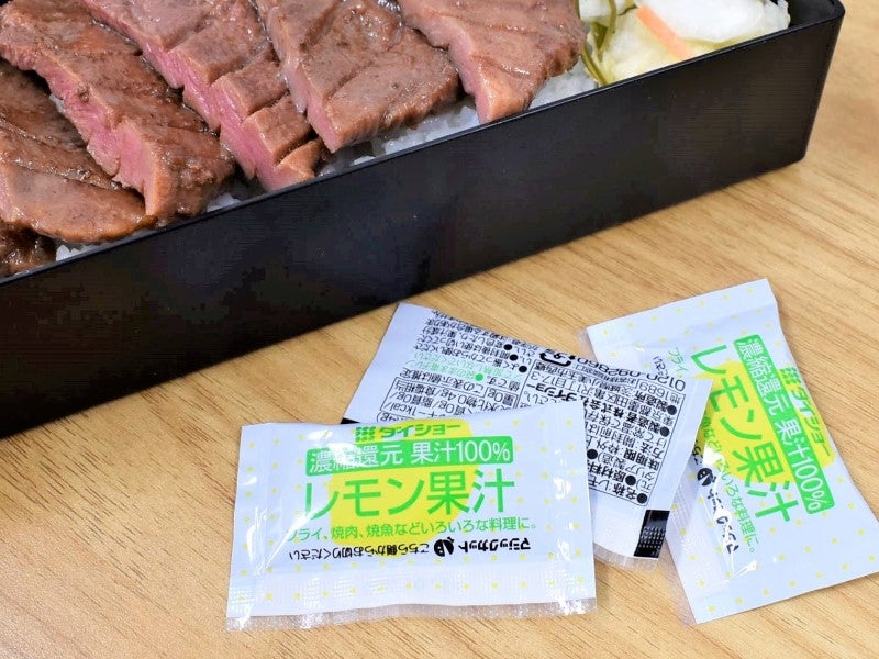 レモン果汁 100袋