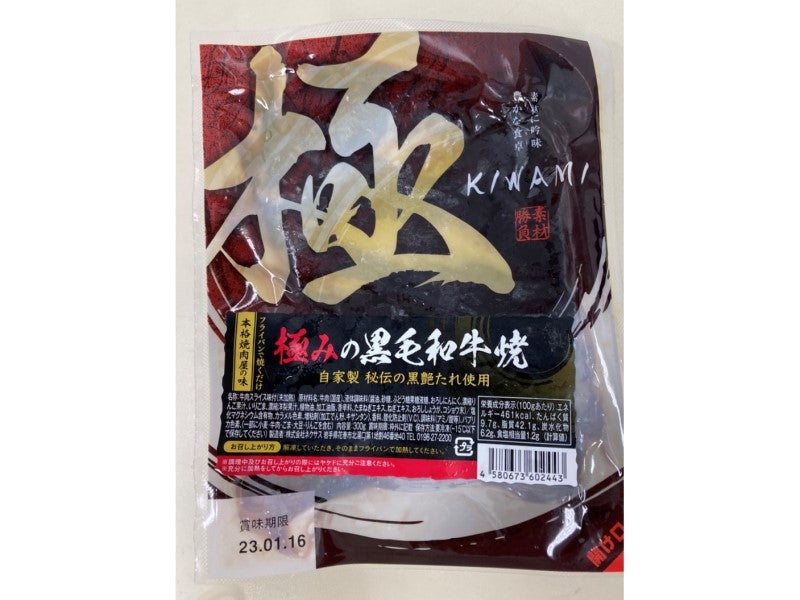 小容量パッケージ