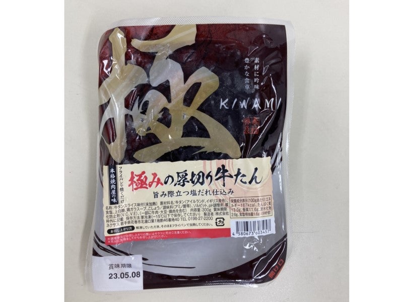 小容量パッケージ