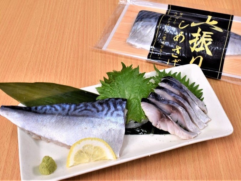 【国産】大振りトロしめさば 1枚
