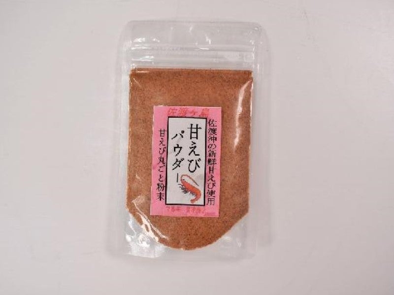 佐渡の南蛮えび粉（甘えびパウダー） 50g