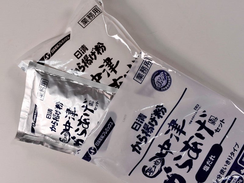 聖地 中津からあげ手作りキット（塩だれ） 1セット