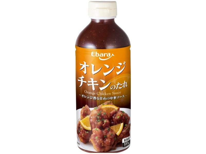 オレンジチキンのたれ 595g