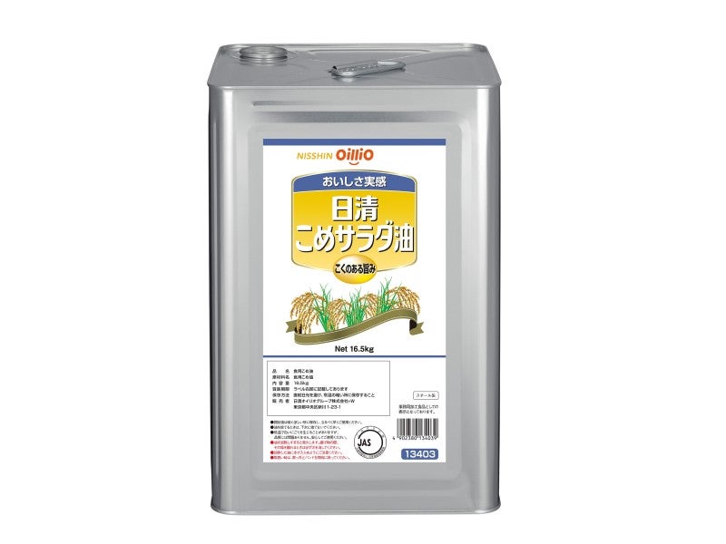 こめ油 16.5kg（1斗缶）