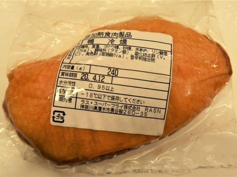 パッケージ