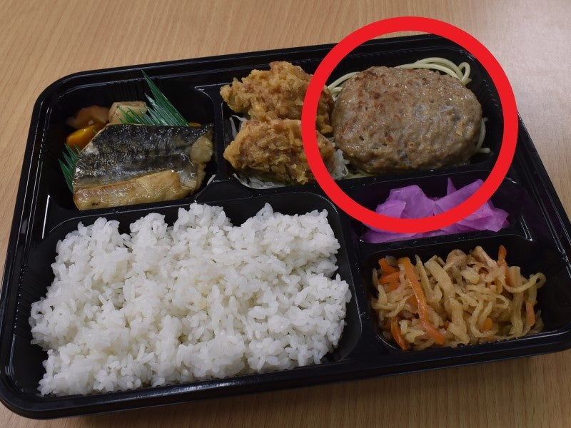 柔らかハンバーグ