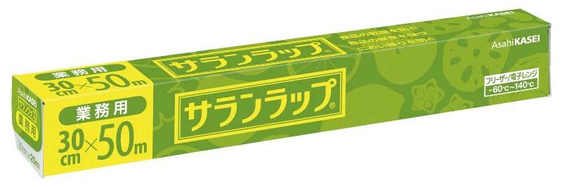 サランラップ(30cm×50m) 1本