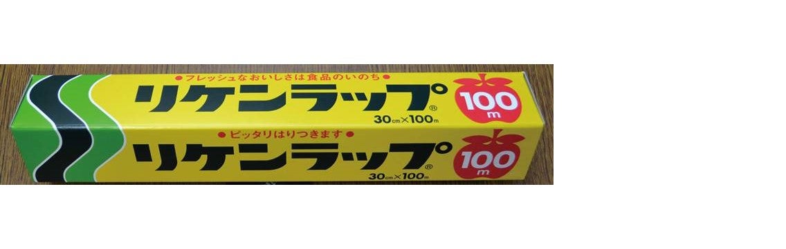 リケンラップ（30cm×100m） 1本