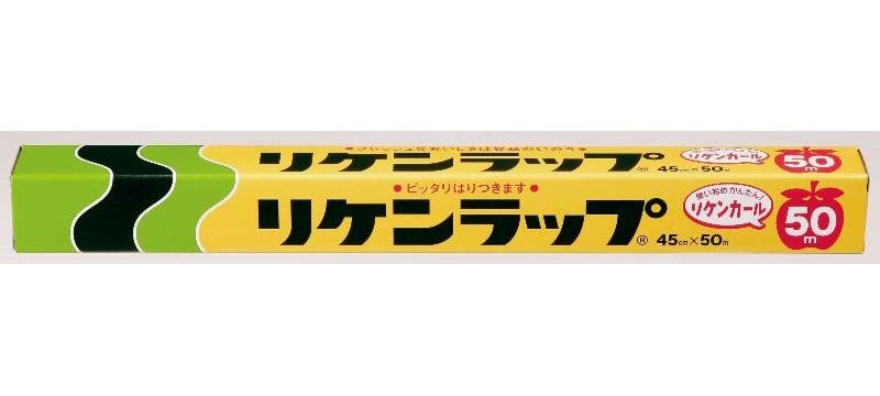 リケンラップ（45cm×50m） 1本