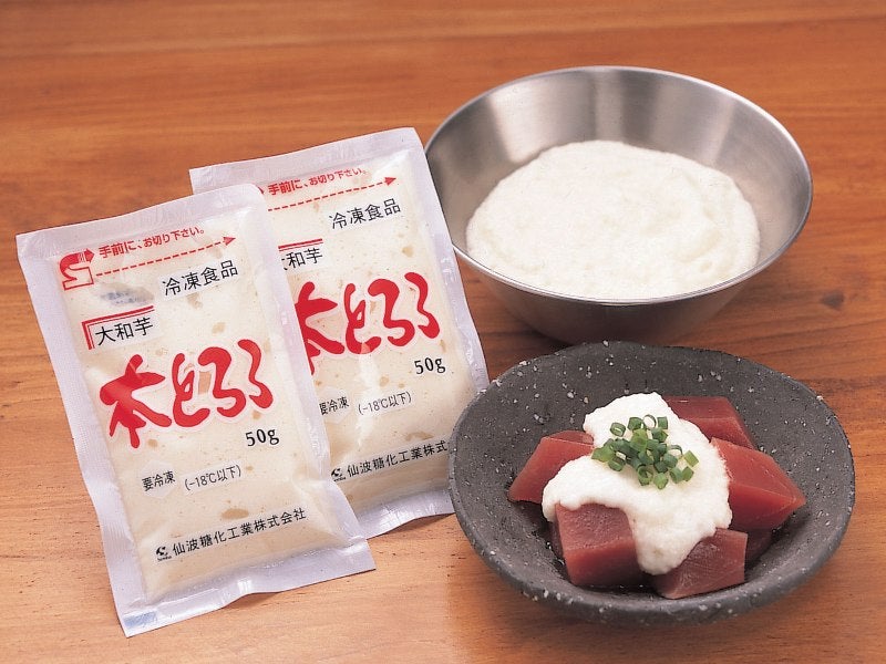 本とろろ（大和芋） 50g×20袋