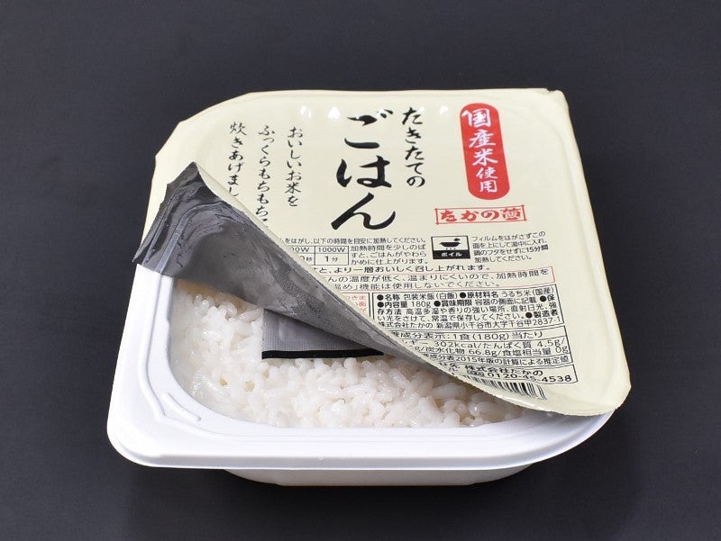 たきたてご飯（常温） 3食