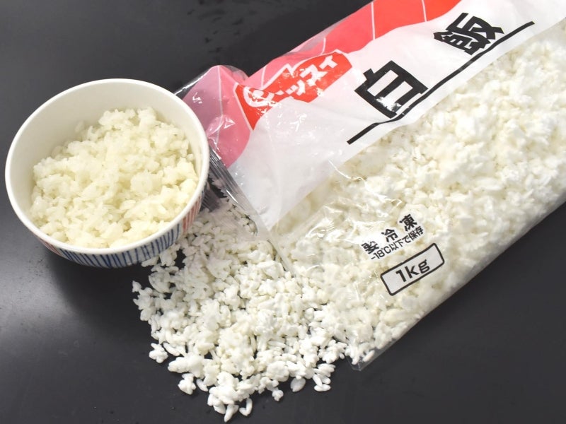 ふっくら炊きたてご飯（冷凍）1kg