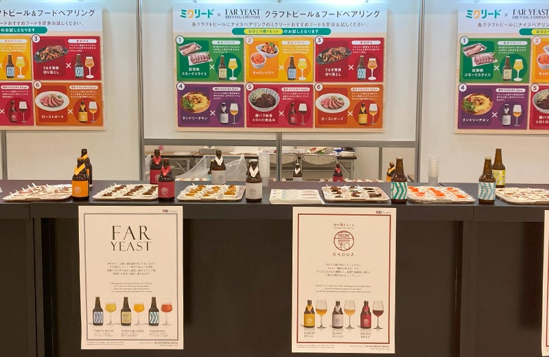 展示会の様子