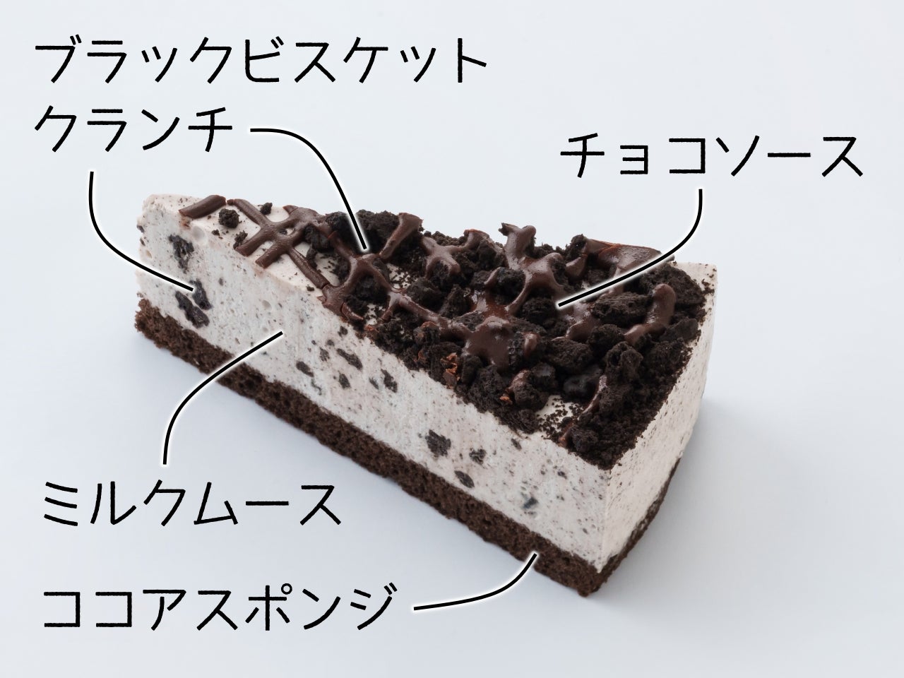 凍ったまま食べる！クッキー&クリームムース2