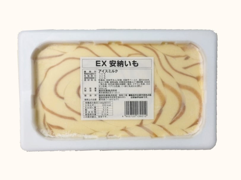 安納いもアイス2
