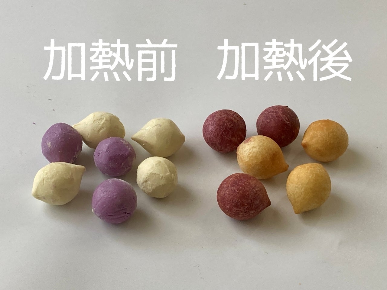 もっちりさつまいもボール（ミックス）2