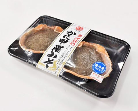 わっつり甲羅みそ