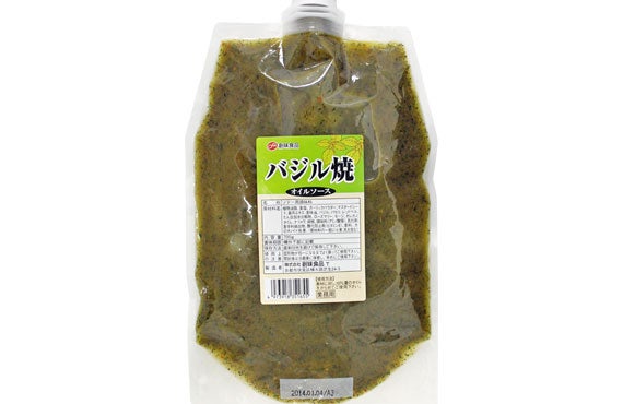 バジル焼オイルソース 700g