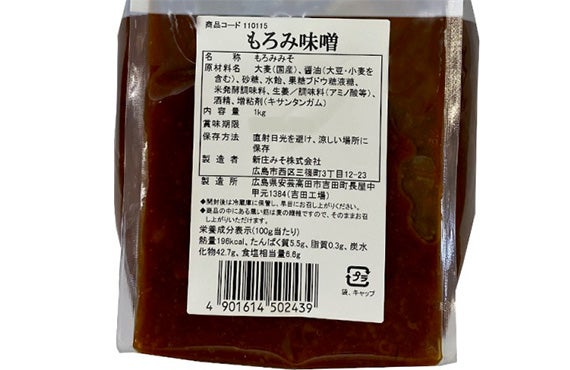 もろみ味噌 1kg