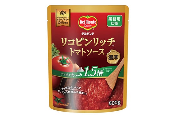 リコピンリッチトマトソース 500g