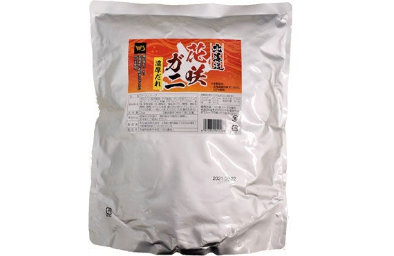 北海道 花咲ガニ濃厚だれ(鶏白湯) 2kg