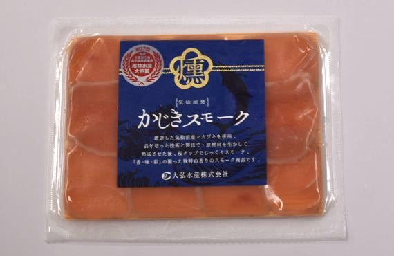 【気仙沼産】かじきスモーク生ハム(スライス) 70g