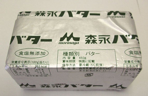 バター(食塩無添加)　450ｇ【チルド】