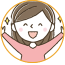 都度払いのお客様